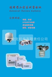 西安麥克機電有限責任公司 電子產品制造設備產品列表