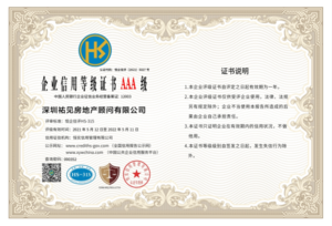 中肯工程咨詢（深圳）有限公司 企業信用管理咨詢服務的卓越伙伴
