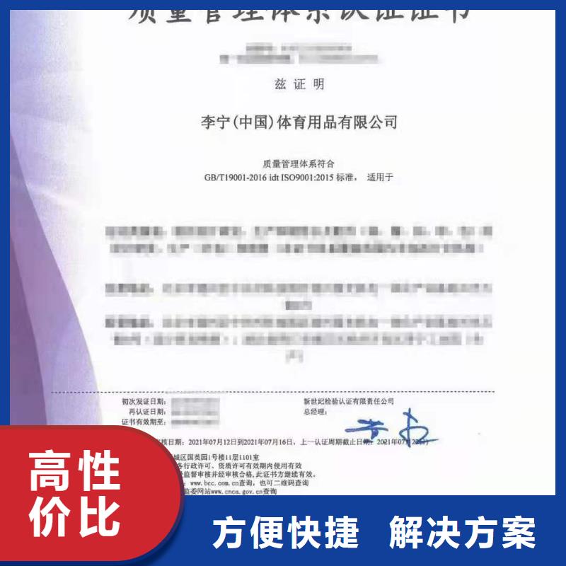 專業企業信用管理咨詢 助力廣饒、河口、濰坊、泰安、聊城企業穩健發展