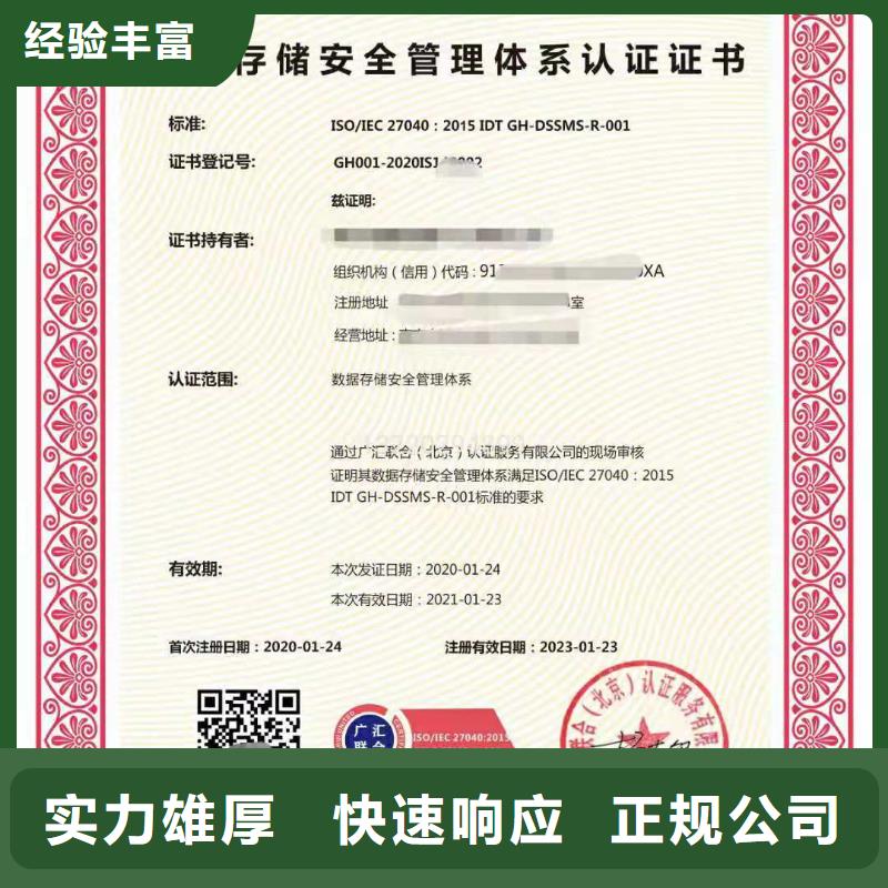揚州市企業信用管理咨詢服務指南 聚焦邗江、儀征、高郵AAA級信用企業建設（2025年10月更新）