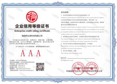 橋邦咨詢 專業護航，賦能企業信用管理的全方位解決方案