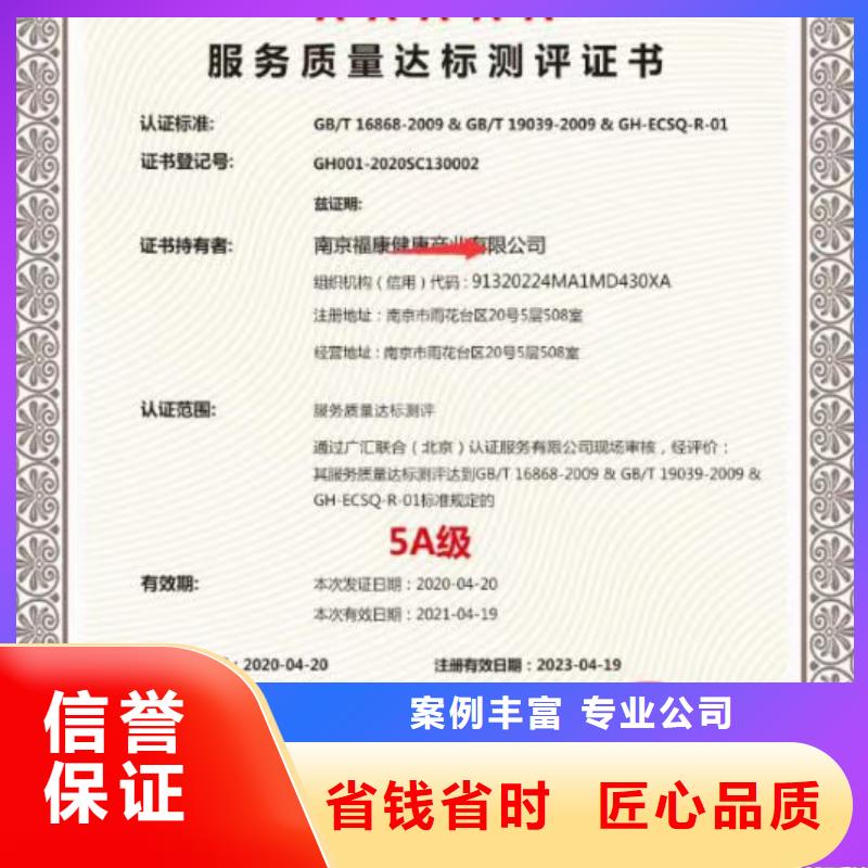 優化企業信用管理體系，助力中原地區企業高質量發展——以中品鑒證信用評價（商丘市分公司）為例